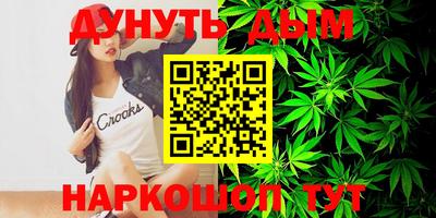 spice Апшеронск