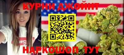 экстази Жуковский