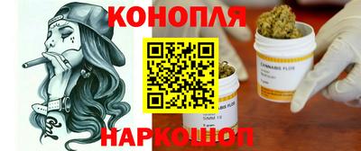 экстази Жуковский