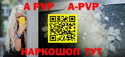 a pvp Аргун