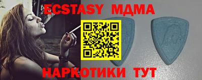 дмт Заводоуковск