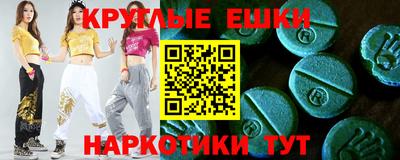 PSILOCYBIN Заволжье