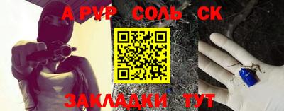 экстази Жуковский