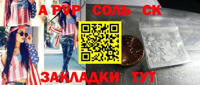 дмт Заводоуковск