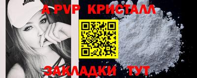 экстази Жуковский