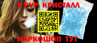 spice Апшеронск