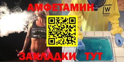 альфа пвп Апрелевка