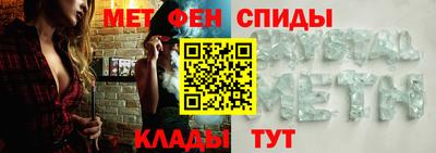 альфа пвп Апрелевка