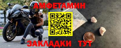 альфа пвп Апрелевка