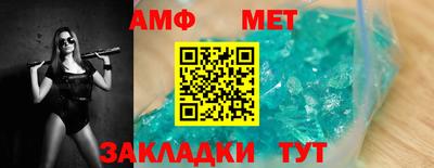 экстази Жуковский