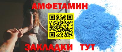 экстази Жуковский