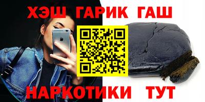 альфа пвп Апрелевка