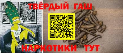 PSILOCYBIN Заволжье