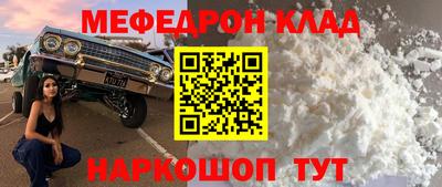 экстази Жуковский