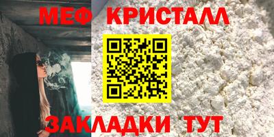 spice Апшеронск