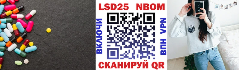 LSD-25 экстази кислота  Фурманов 