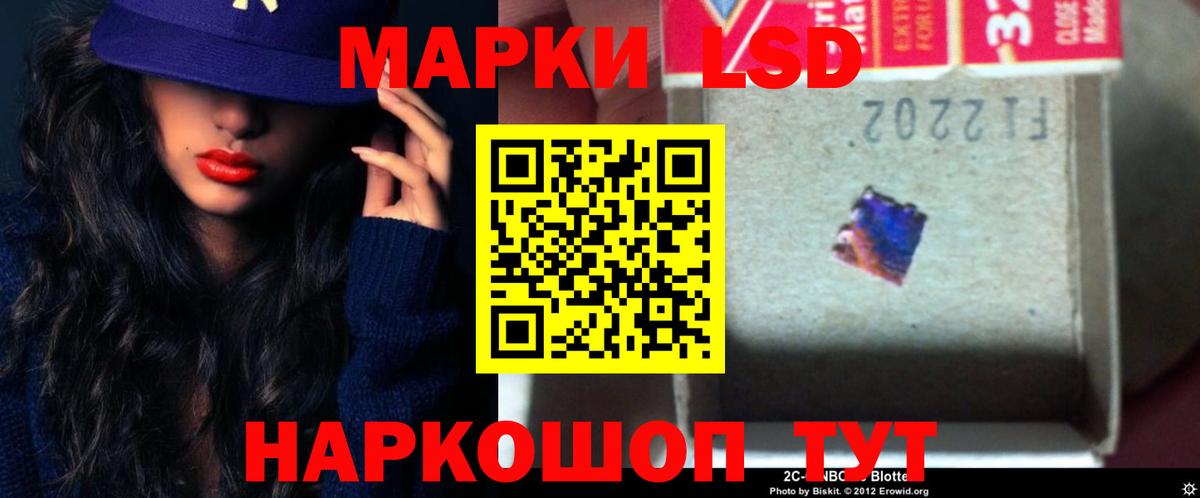 Лсд 25 экстази кислота Фурманов