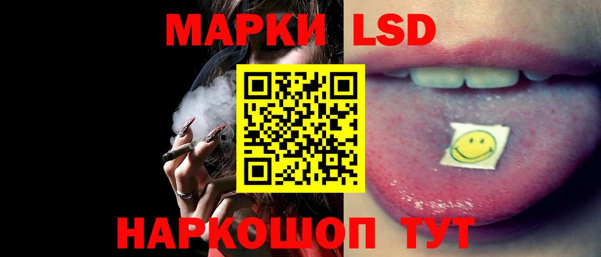 Фурманов  ЛСД экстази  ЛСД экстази кислота  Вход с VPN  LSD-25 экстази ecstasy 