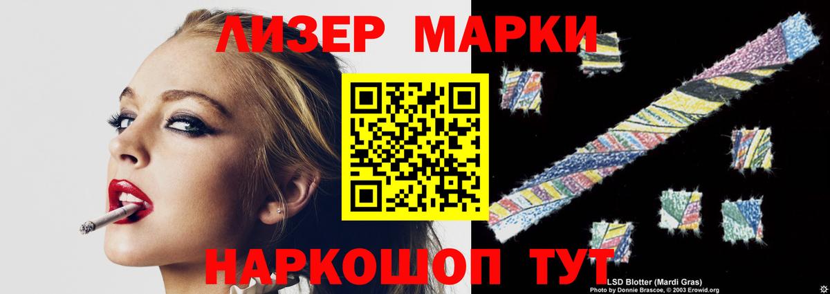 Лсд 25 экстази  LSD-25 экстази ecstasy  Фурманов  Лсд 25 экстази ecstasy 