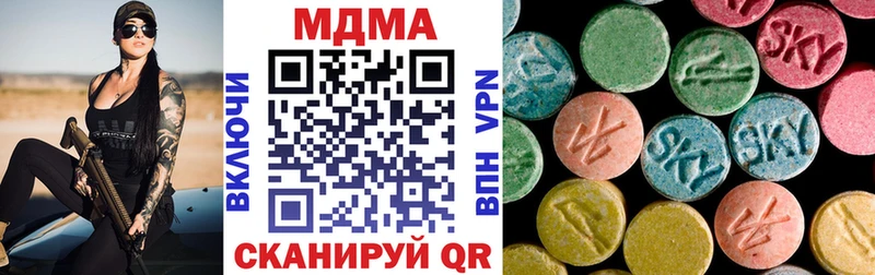 МДМА молли  Фурманов 