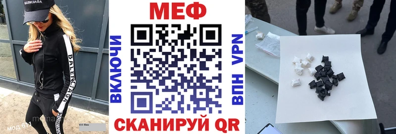 Меф VHQ  Фурманов 