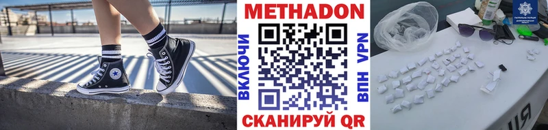 купить Фурманов МЕТАДОН белоснежный