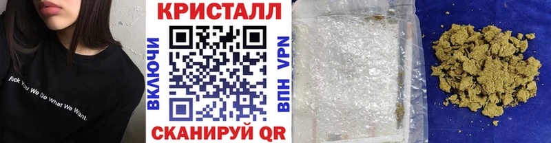 МЕТАМФЕТАМИН пудра купить закладку Фурманов