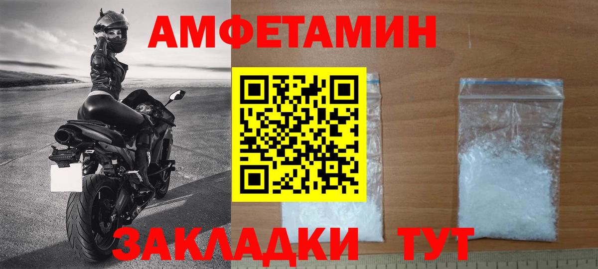 Фурманов  Вход с VPN  Купить наркотик  МЕФ   Канабис  Кокаин 