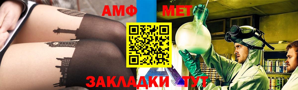 Первитин Декстрометамфетамин 99.9%  Фурманов  Первитин Декстрометамфетамин 99.9% 