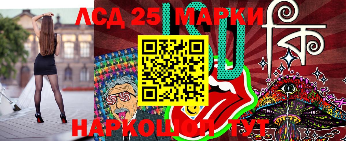 Марки NBOMe 1,5мг  Марки NBOMe 1,5мг  Вход с VPN  Фурманов 