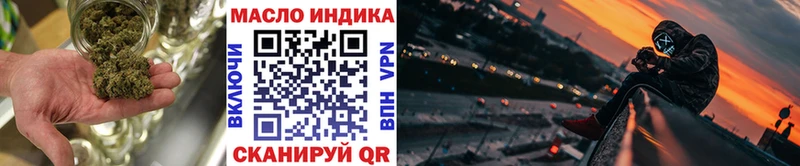 наркошоп  Фурманов  ТГК THC oil 