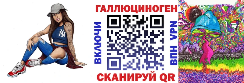 Галлюциногенные грибы Psilocybe  где купить   Фурманов 