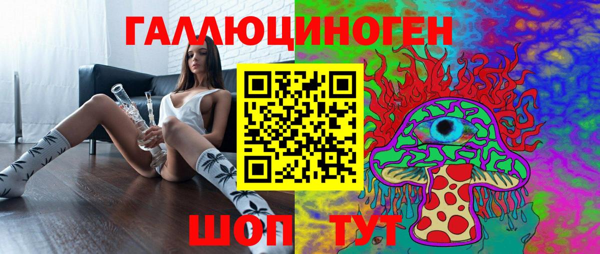 Псилоцибиновые грибы MAGIC MUSHROOMS  Фурманов  Галлюциногенные грибы ЛСД 