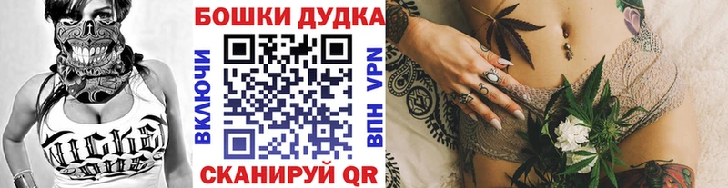 МАРИХУАНА VHQ Фурманов