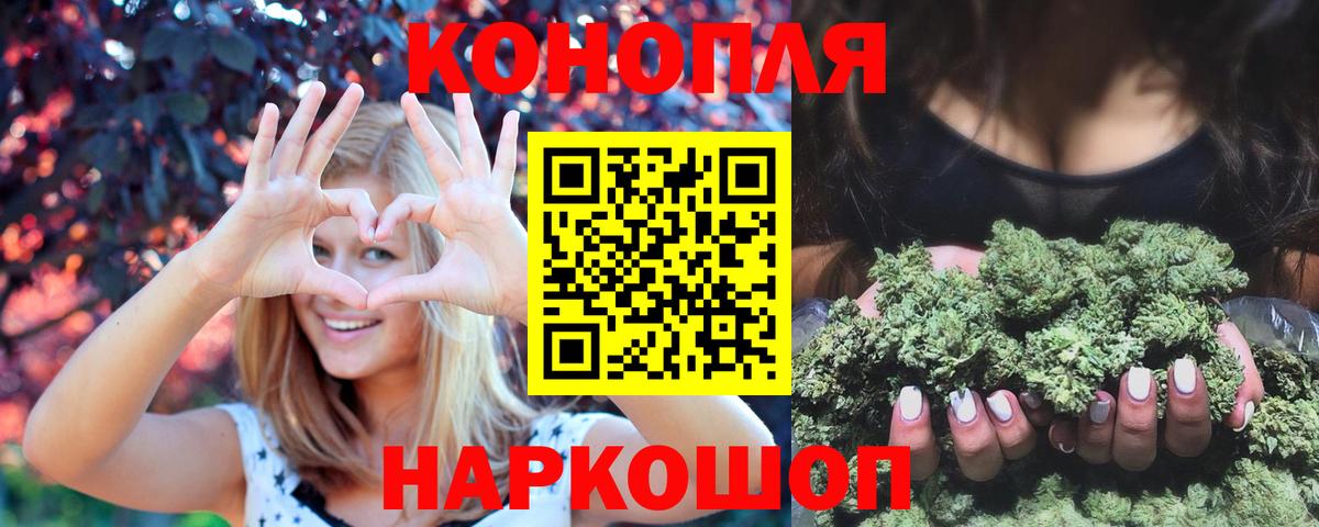 Конопля план Фурманов