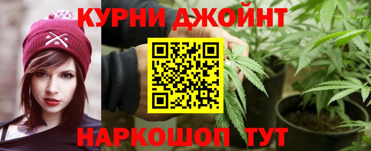 Шишки марихуана AK-47  Вход с VPN  Фурманов  Конопля MAZAR  Марихуана LSD WEED 