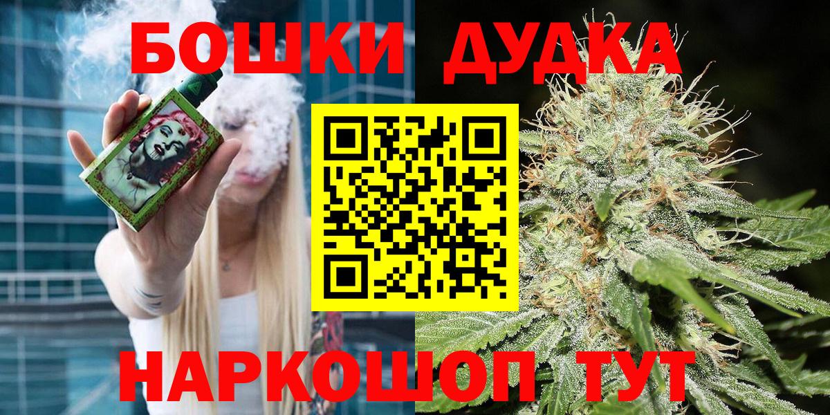 Бошки марихуана тримм Фурманов